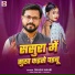 Shashi Anari