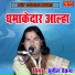 Sunil Chaitanye