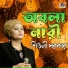 Sheuly Sarkar