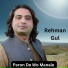 Rehman Gul