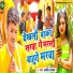 Arvind Ujala