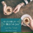 Blue Moon Swing