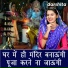 Manjot kaur