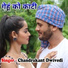 Chandrakant Dwivedi
