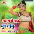 Ankush YAdav feat. Krishna Nidardi