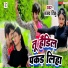Sanjay Tinku