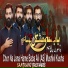 Sanjrani Brothers