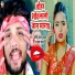 Shashi Lal Yadav, Prabha Raj