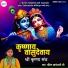Pandit Gyaneshwari Ji