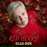 OLGA DON