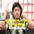Sannu Kumar