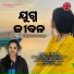 Aseema Panda