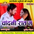 Sunil Chauhan