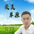 谭玥明 Tanyueming