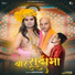 Kumar Vicky