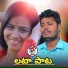Raju Chawan
