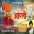Sonu Sathe