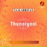 Deepika V., Udaya.Kathiravan, R Sanjay