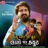 Vijay Suvada