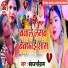 Pankaj Program