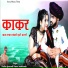 Nathu Ghosundi, Narani Mokhunda
