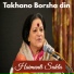 Haimanti Sukla