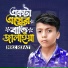 NRz Rifat