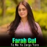 Farah Gul