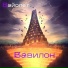 Вайолет