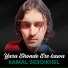 Kamal Serdikhel