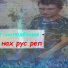 Молодёжная