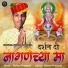 Sunil Bagoriya
