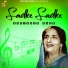Surinder Kaur
