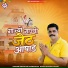 Shankar Khudkhuda