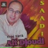 Saadi Ait Djoudi