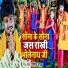 Vineet Yadav