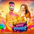 Rahul Rai Raunak, Priti Rani