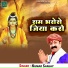 Kumar Sanjay