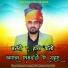 Kanaram Depan feat. Naresh Suthar