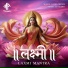 DJ Glory, Gauri Chitnis