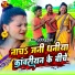 Vivek Sharma, Pooja Raj