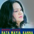 Meena Ulfat