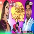 Premi Prakash