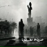 Le cri du Caire