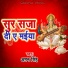 Aman Singh