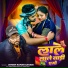 Avnish Kumar Sahani