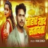 Vikas Singh