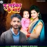 Gaurav Lal Yadav, Riya Raj