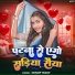 Sonam Yadav