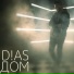 D!AS